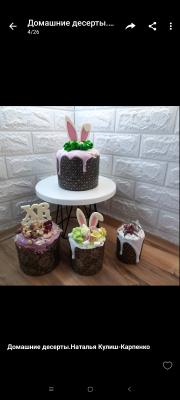 Прикрепленное изображение: Screenshot_2023-03-30-08-31-31-319_com.viber.voip.jpg